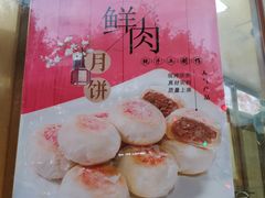 -老大昌(淮海中路店)
