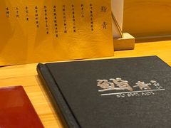 -鮨青(恒基名人购物中心店)