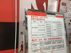 -威思迈健身工作室(庆谐路店)
