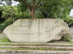-上海吴淞炮台湾国家湿地公园