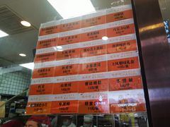 -鲍师傅糕点(春熙路店)