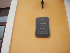 -枫叶小镇奥特莱斯