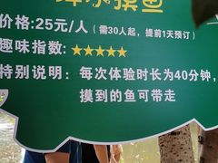 -湖南湘都生态农业园