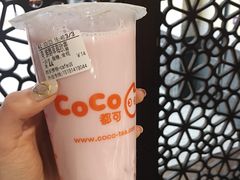 -CoCo都可(小寨赛格店)