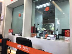 -平安银行(深圳西丽支行)
