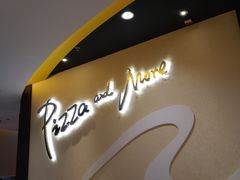 -必胜客(吾悦国际广场店)