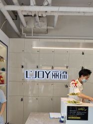 -LJOY丽锦造型·烫发染发
