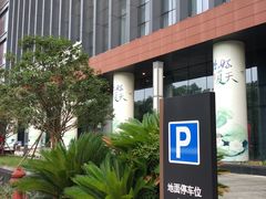 -新日月育才大酒店-中餐厅(环城北路店)