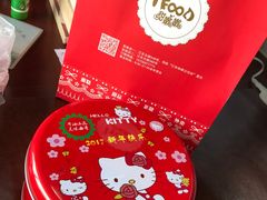 -iFood甜嫩嫩(江东北路店)