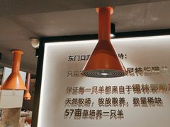 -东门口·新式老北京火锅(河西龙湖天街店)