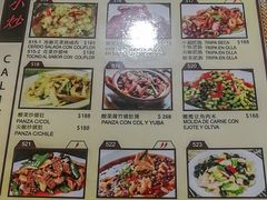 菜单-YI PIN JU 一品居中餐厅 中国超市