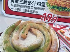 -必胜客(华南摩尔店)