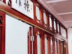 -莲华素食府