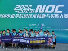 -童程童美·信息学竞赛·机器人编程·少儿编程(太阳宫校区)