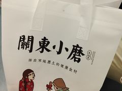 -关东小磨东北菜(漕河泾印象城店)