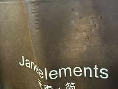 -万达广场(泰州海陵店)