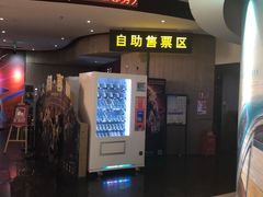 -中影星美国际影城(西乡天虹店)