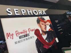 -丝芙兰Sephora