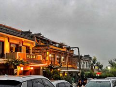 -呱呱叫民俗风味主题餐厅(沣峪口店)
