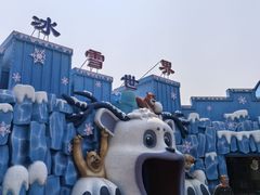 -青岛方特梦幻王国