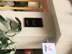 -小半有礼(天河南店)