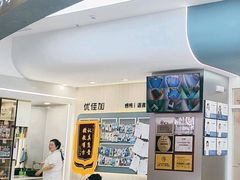 -优佳加感统·语言·注意力训练(江宸天街中心)