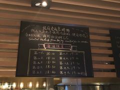 -无锡苏宁银河国际酒店-悦府65中餐厅
