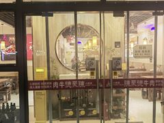 -陈聚德炒牛肉(樱花二路店)