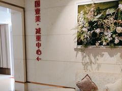 -康逸居·始于2002(海安店)
