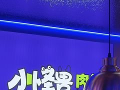 -徐记小怪兽肉蟹煲店(哈西万达金街店)