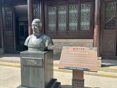 -皇城相府