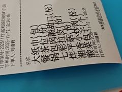 -东北公社(北京路店)