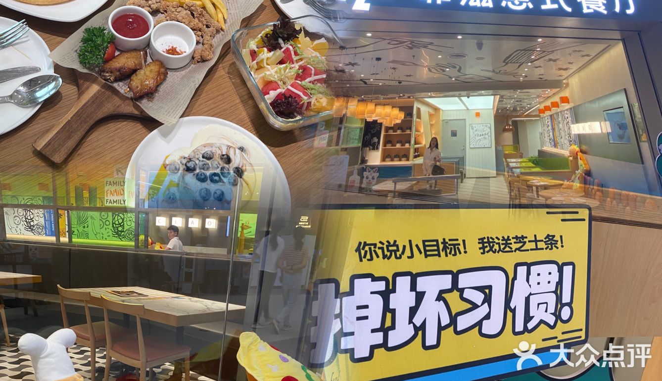 每次来都是必点的,一定要趁热吃,拉丝拉的超长