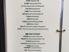 -厉家菜(德胜门总店)