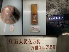 -816工程景区