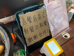 -方中山胡辣汤(成都首店)