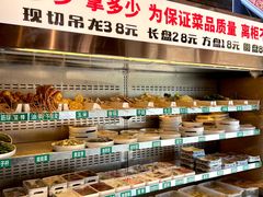 -来涮蜀鲜货火锅串串香(菜市口店)