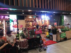 -椰夫人·养生椰子鸡(金沙洲永旺店)