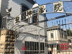 -洪家楼教堂