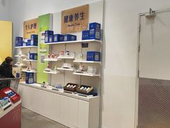 -山姆会员商店(上海浦东店)