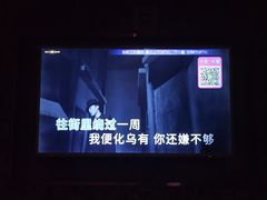 -活力无限KTV(天河新天地店)