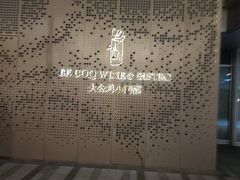 -中海环宇荟
