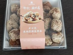 -年记·兴顺斋 牛街清真熟食小吃店