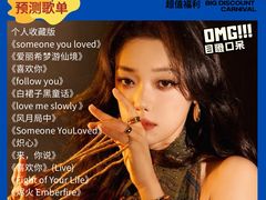 -国家会展中心（上海）虹馆EH