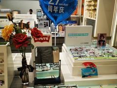 -宝岛眼镜(复兴门百盛店)