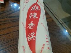 -集草轩·重庆麻辣烤鱼(西湖道店)