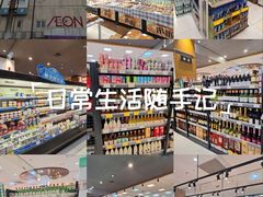 -鑫嘉汇购物中心