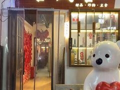 -合风谷(南下塘店)