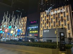 -付掌柜在成都·热炒砂锅集(金禾店)