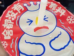 -蜜雪冰城(托乐嘉店)